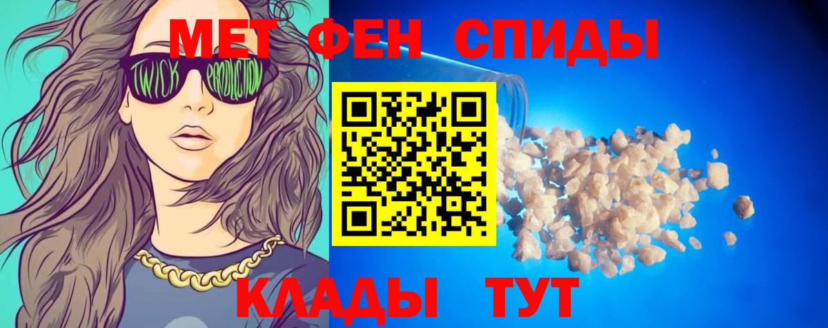 Amphetamine 98%  Амфетамин  Amphetamine  Вход с VPN  Ипатово 