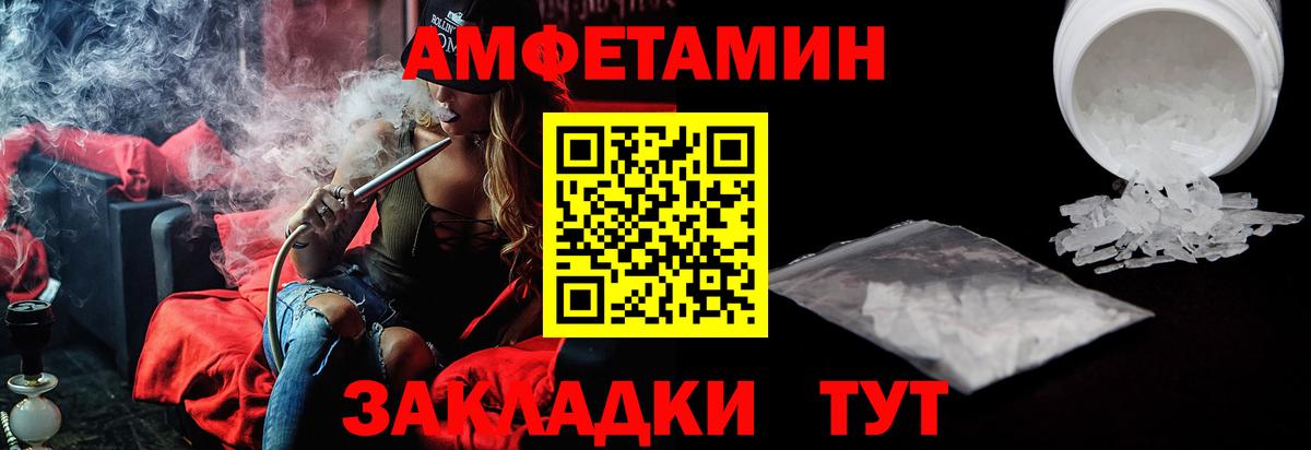ГАШ  Вход с VPN  Каннабис  Меф МЯУ МЯУ кристаллы  Cocaine  Ипатово  ГАШИШ 