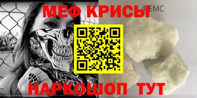 mdma Краснокаменск