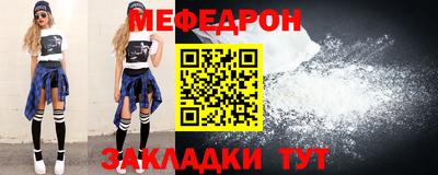 мефедрон VHQ Краснознаменск