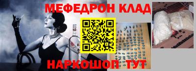 гашишное масло Кумертау