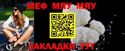 эйфоретик Кунгур