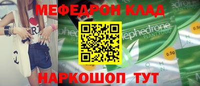 эйфоретик Кунгур