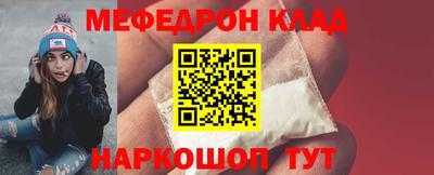 spice Кулебаки