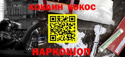 эйфоретик Кунгур