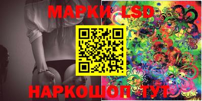 марки nbome Краснодар
