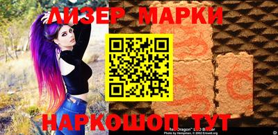 марки nbome Краснодар