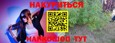 гашишное масло Кумертау