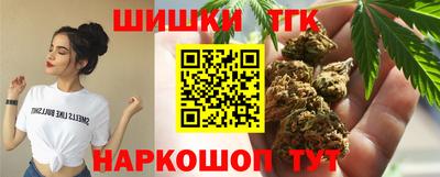 гашишное масло Кумертау