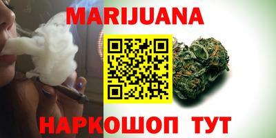 гашишное масло Кумертау