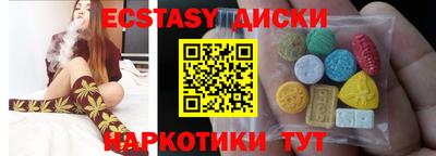 гашишное масло Кумертау
