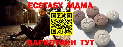 гашишное масло Кумертау