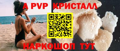 spice Кулебаки