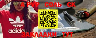 марки nbome Краснодар