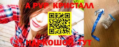 мефедрон VHQ Краснознаменск