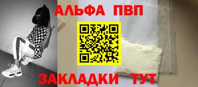гашишное масло Кумертау