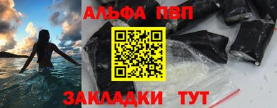 марки nbome Краснодар