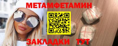 марки nbome Краснодар