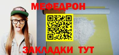 марки nbome Краснодар