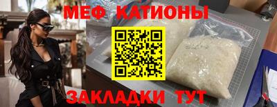 spice Кулебаки