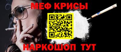 эйфоретик Кунгур