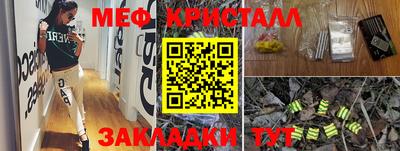 эйфоретик Кунгур