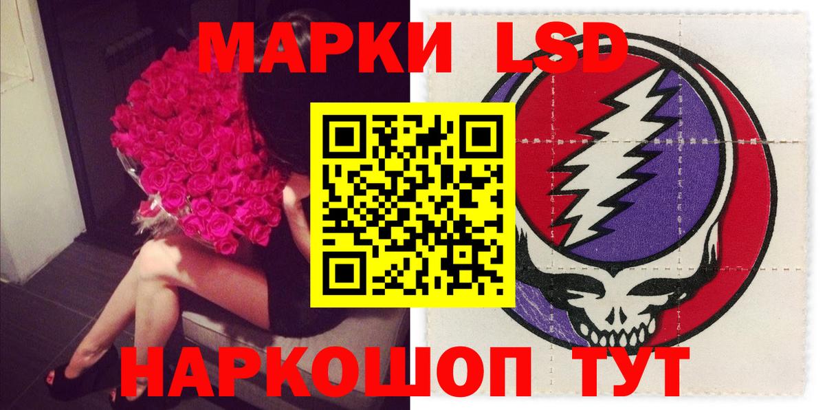 ЛСД экстази ecstasy Ипатово