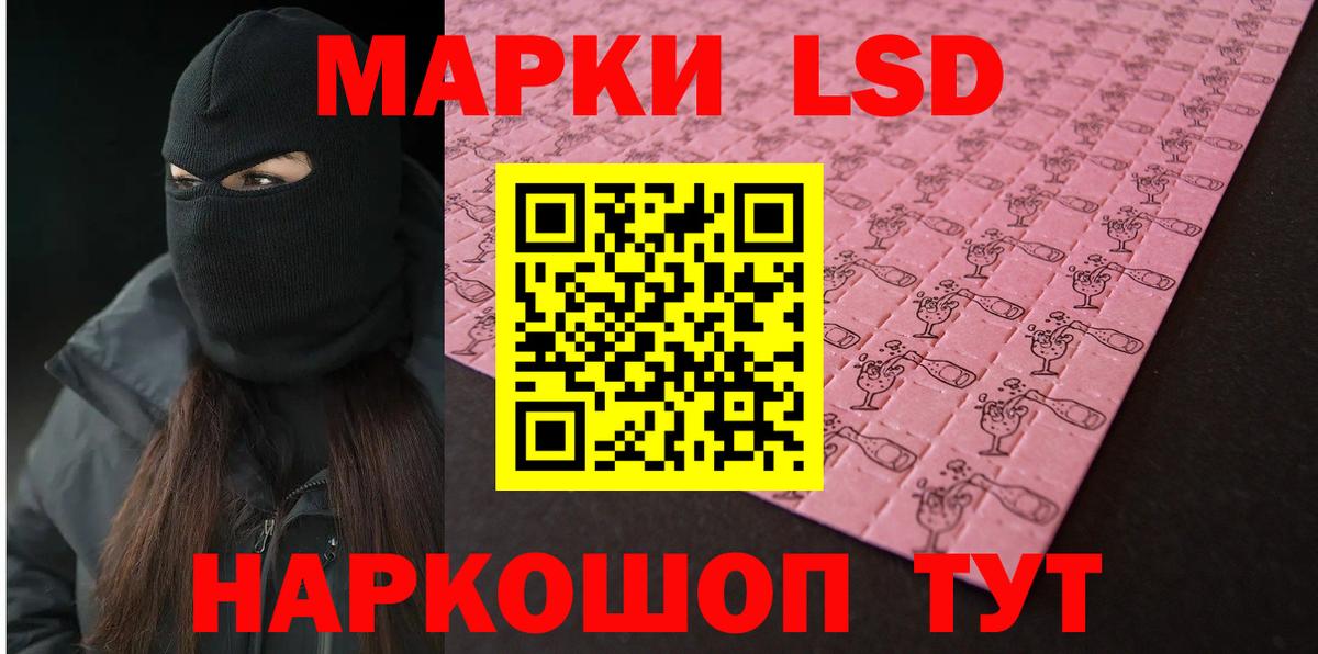 Канабис Ипатово