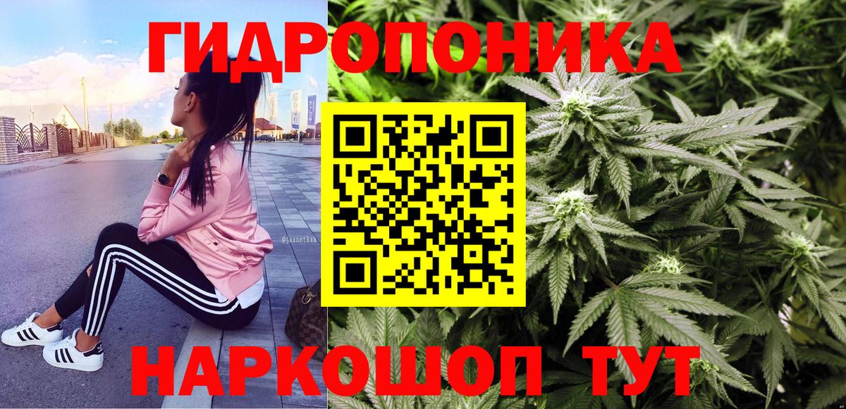 МАРИХУАНА Ganja Ипатово