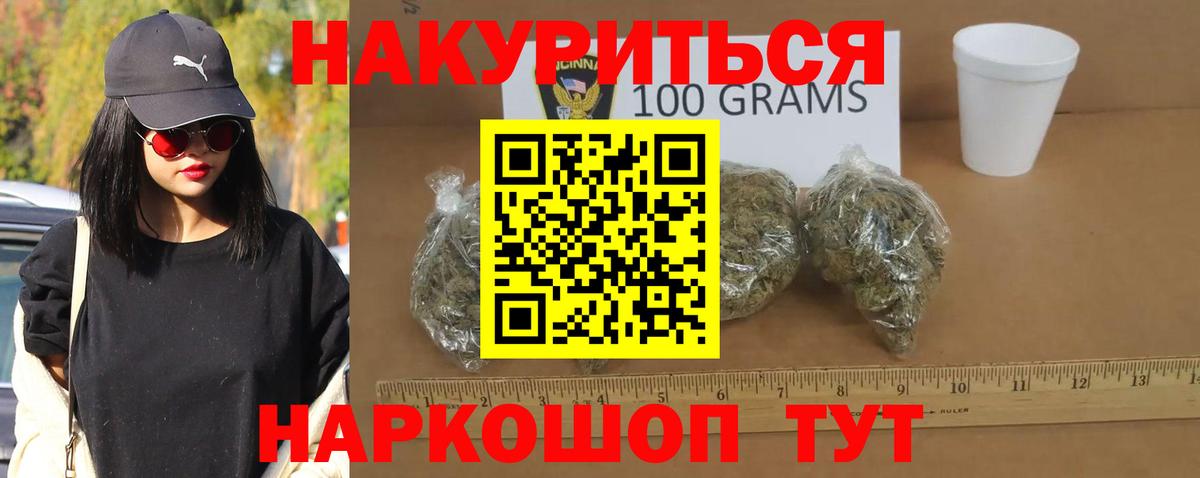 Канабис SATIVA & INDICA  Бошки Шишки сатива  Ипатово  Бошки Шишки Amnesia  МАРИХУАНА Ganja  Вход с VPN 